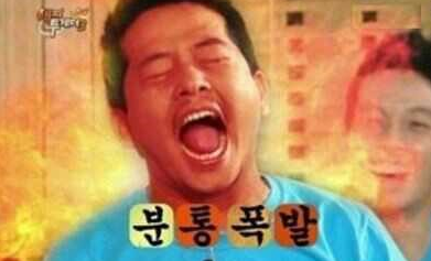육돈가 이미지