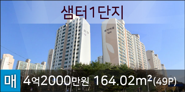 지도농협무원하나로마트 이미지