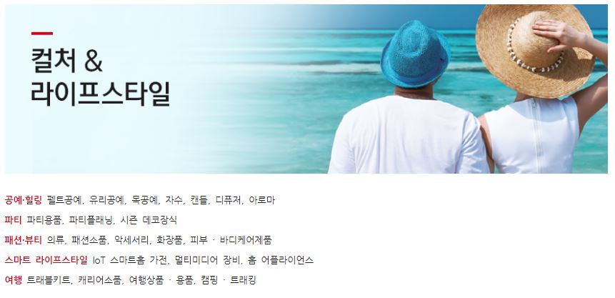 리빙라이프 이미지