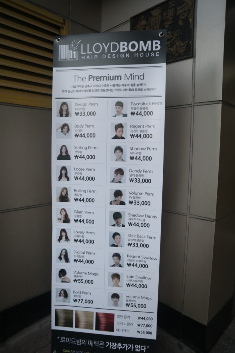 로이드밤(신길역점) 이미지