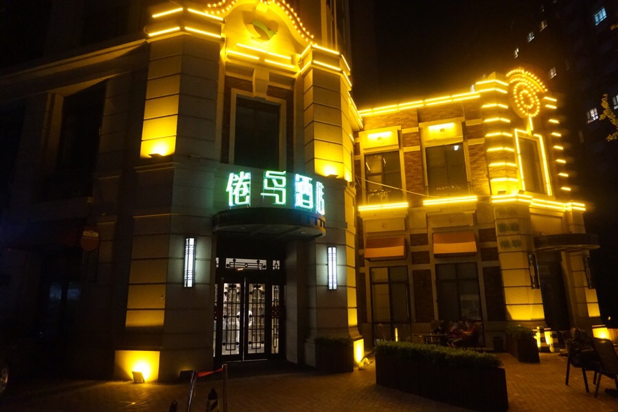 세종항공여행사 이미지