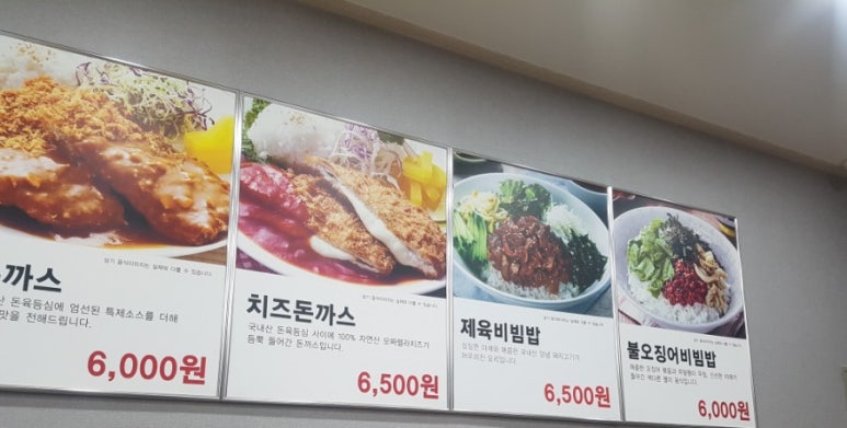 황기순칼국수왕돈가스 이미지