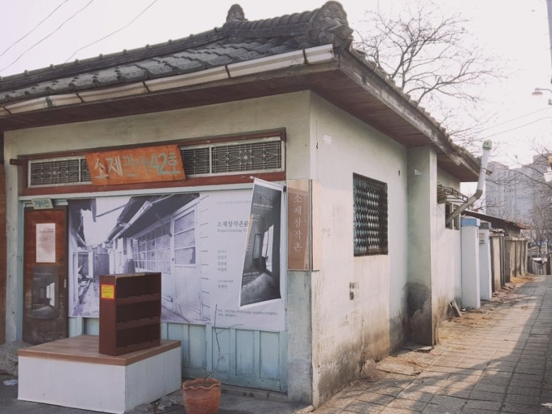 유성여인숙 이미지