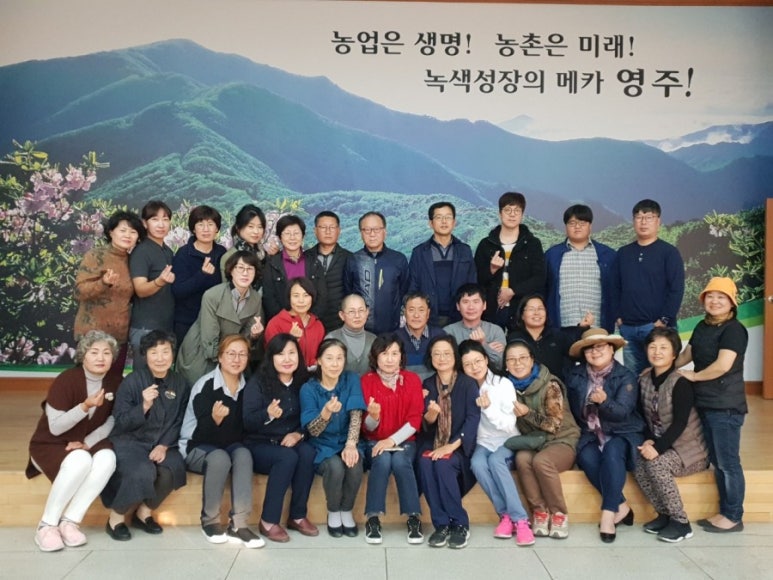 영주농부들 이미지