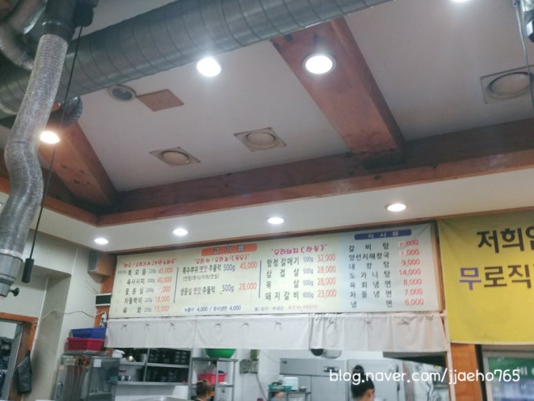 대성김포할머니집 이미지