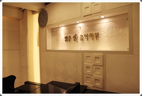 맑은소리음악학원 이미지