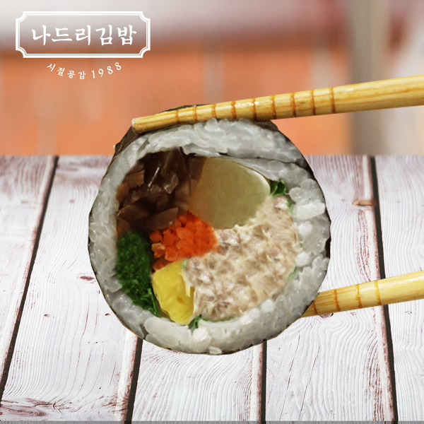 나드리분식 이미지