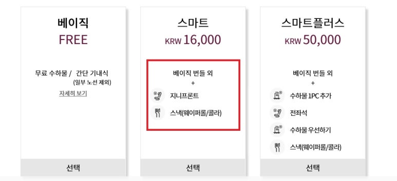 괌모텔 이미지