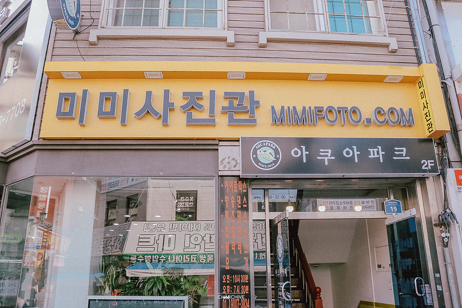 설봉수산 이미지