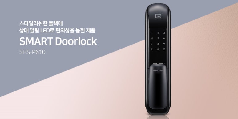 푸시더레버 이미지