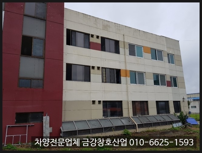 금강창호 이미지