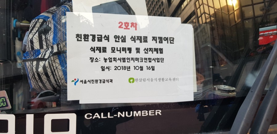 동희주식회사 이미지