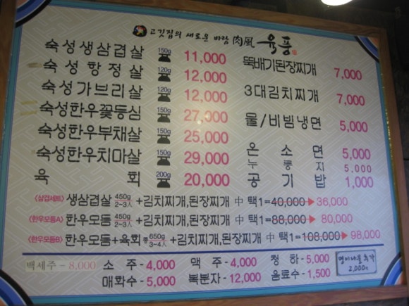 육풍아산 이미지