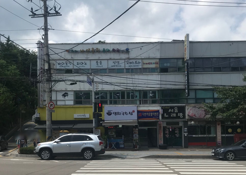 낙성대멸치국수집 이미지