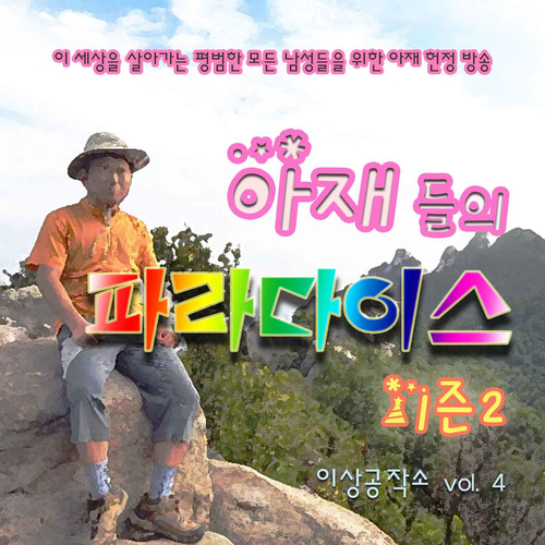 스팟스튜디오 이미지
