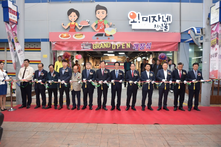 문경몰 이미지