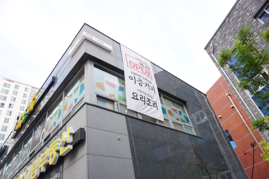 이층커피 이미지