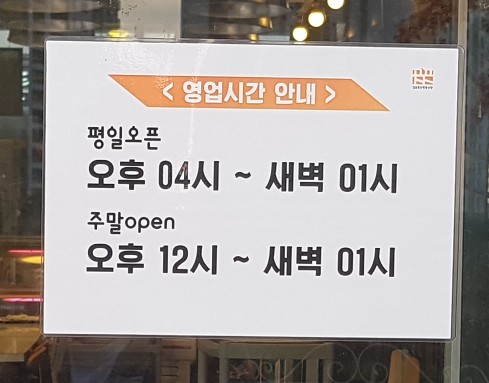 김포축산정육식당 이미지