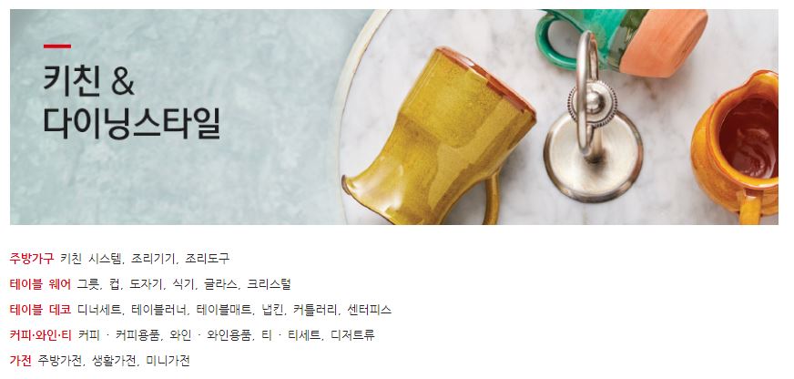 리빙라이프 이미지