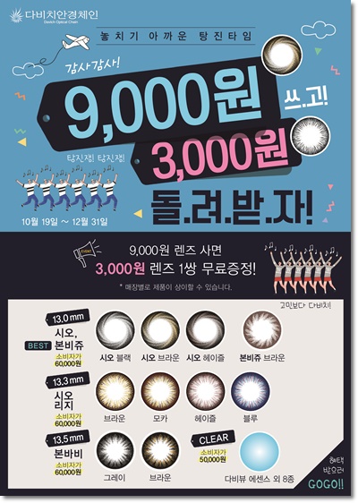 탕진기획 이미지