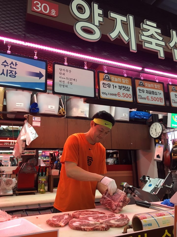 도매축산 이미지