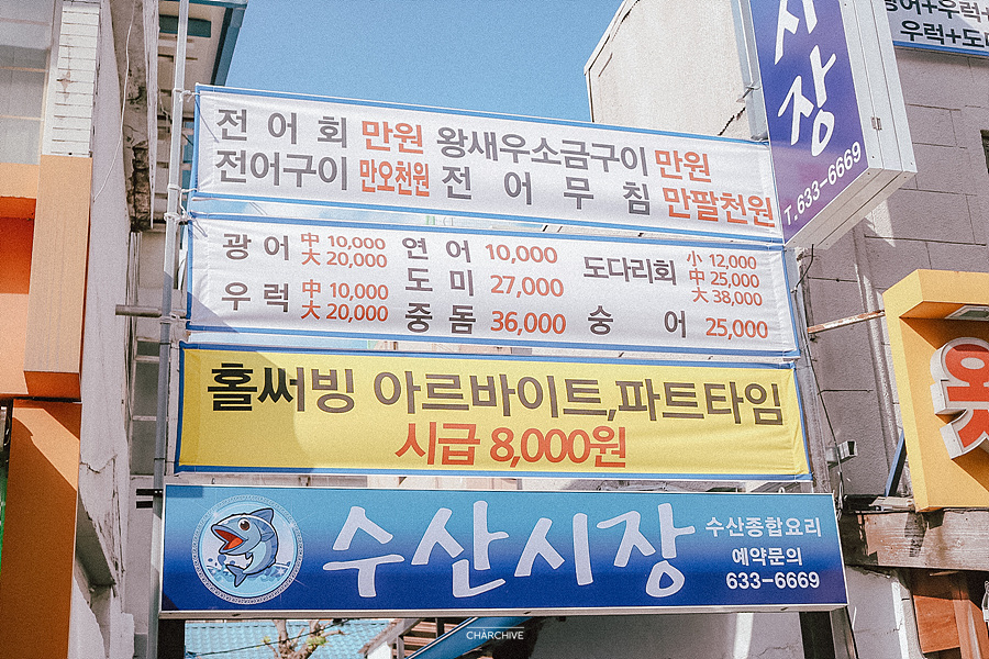 설봉수산 이미지
