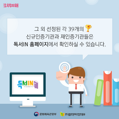 주식회사 이랜드리테일 이미지