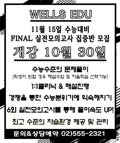 다름에듀 이미지