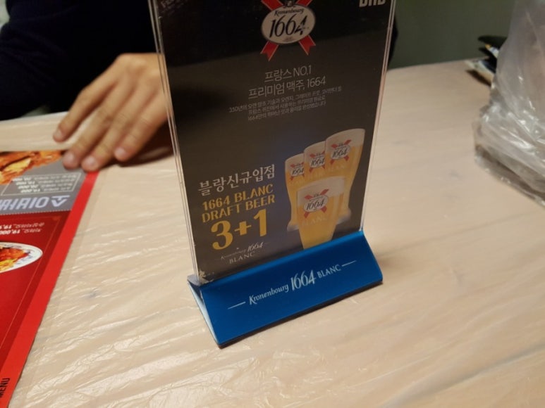 계룡당구장 이미지