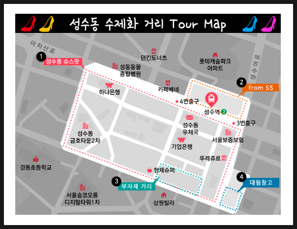 수제화마켓 이미지