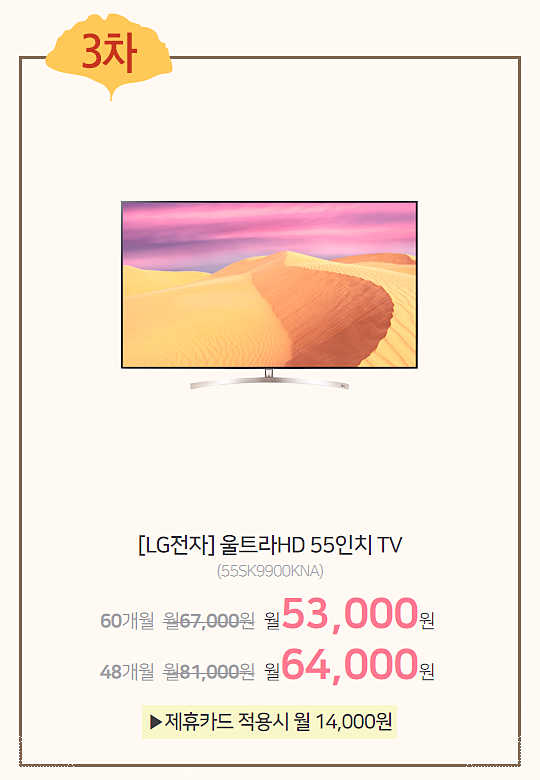 볼가컬렉션3 이미지