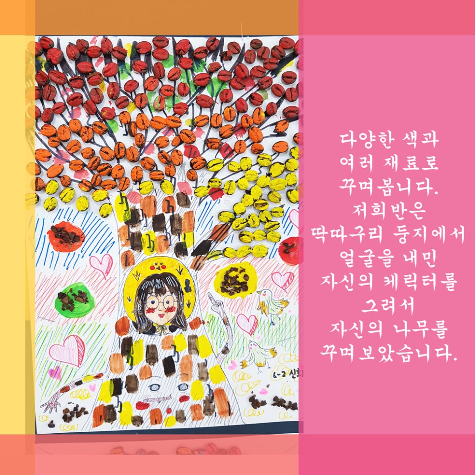 커피콩이야기 이미지