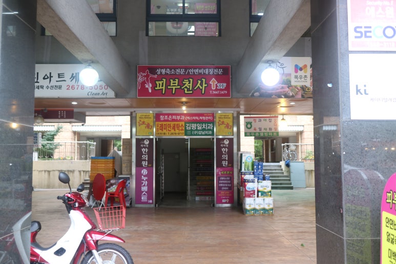 퀸헤어클리닉 이미지