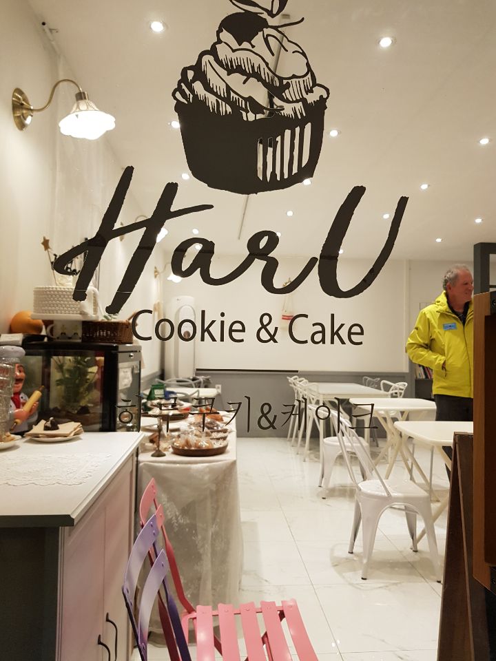 HARU(하루)bakery 이미지