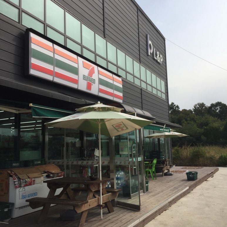 한국생산성본부연수원 이미지