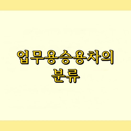 광주세무회계사무소 이미지