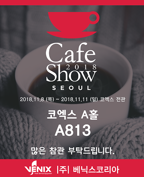 (주)에프앤비코리아 이미지