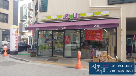 씨유광교법조타운점 이미지
