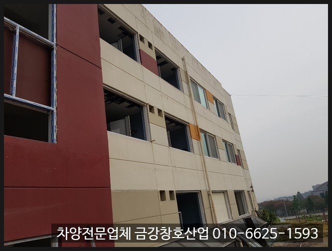 금강창호 이미지