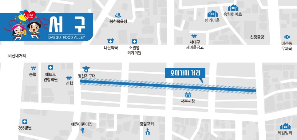 천서리원조메밀면 이미지