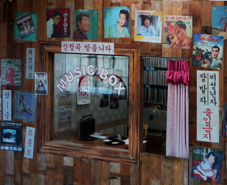 우리동네점방 이미지
