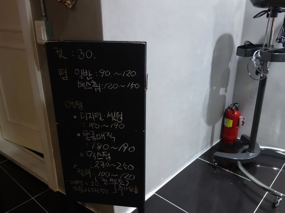 살롱드봄봄 이미지