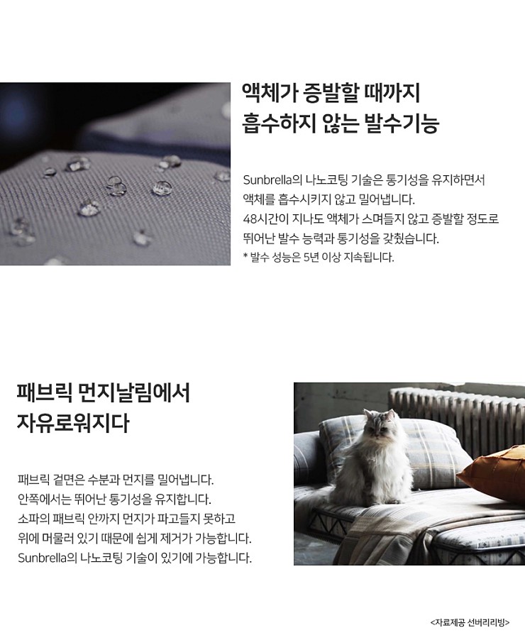 제노아가구 이미지