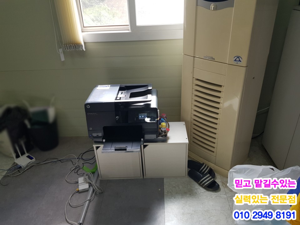 컴앤잉크마트 이미지