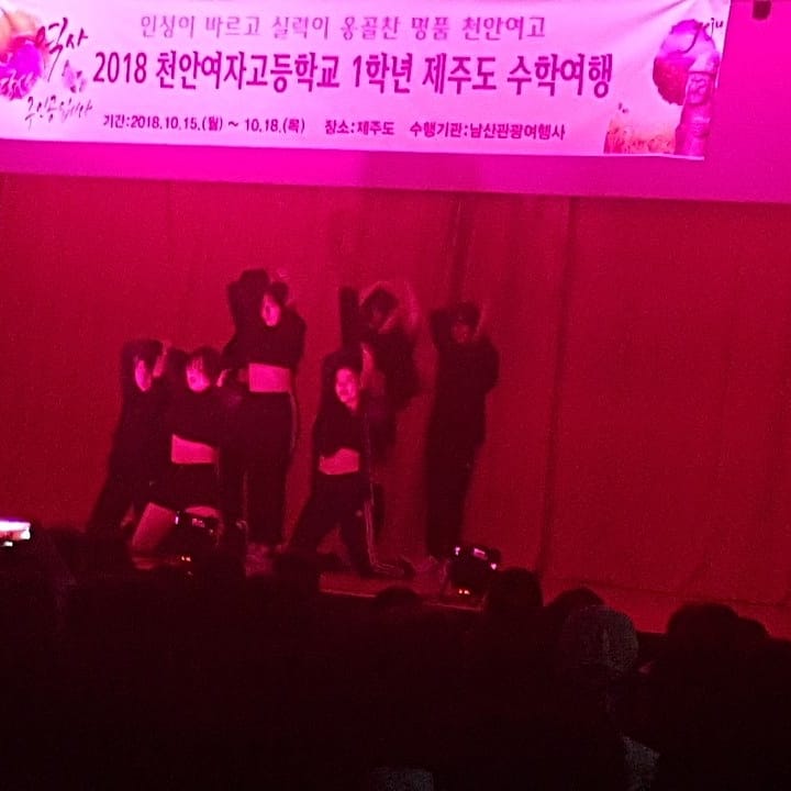 한화관광여행사 이미지