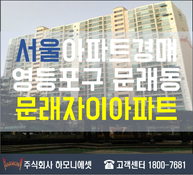 하모니에셋 이미지