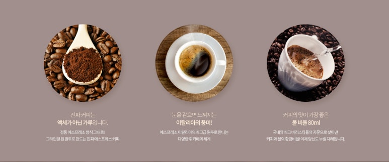 카페,나다 이미지