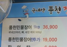 장어나다 이미지