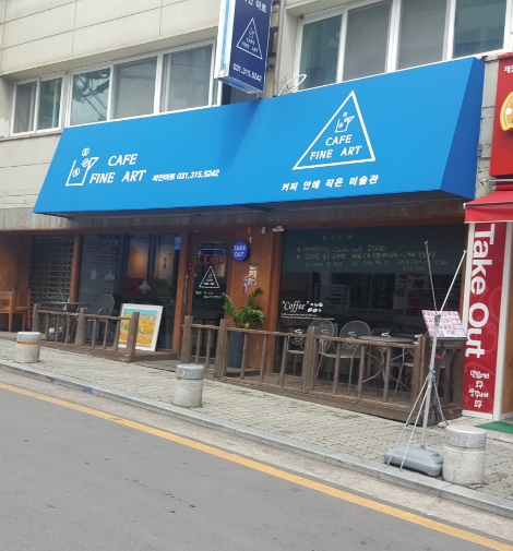 매화동커피 이미지