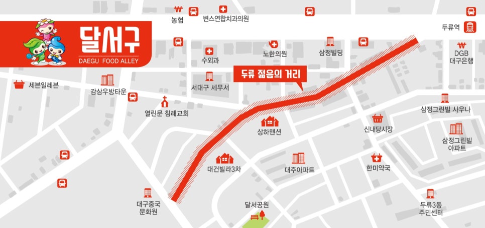 산갈래숯불닭갈비 이미지